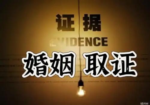 <b> 长沙外遇调查取证：如何证明夫妻确已分居</b>