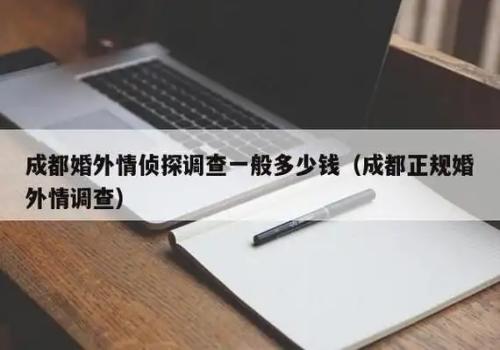 <b> 长沙市私家侦探：婚姻是爱情的保护伞</b>